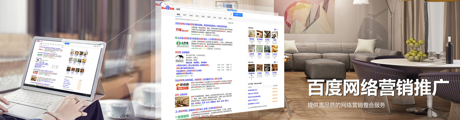 雁山如何做sem